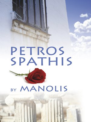 cover image of Petros Spathis